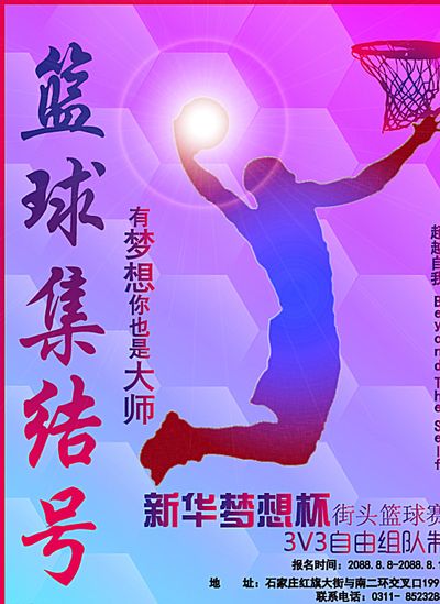 代表聊城市 代表聊城市