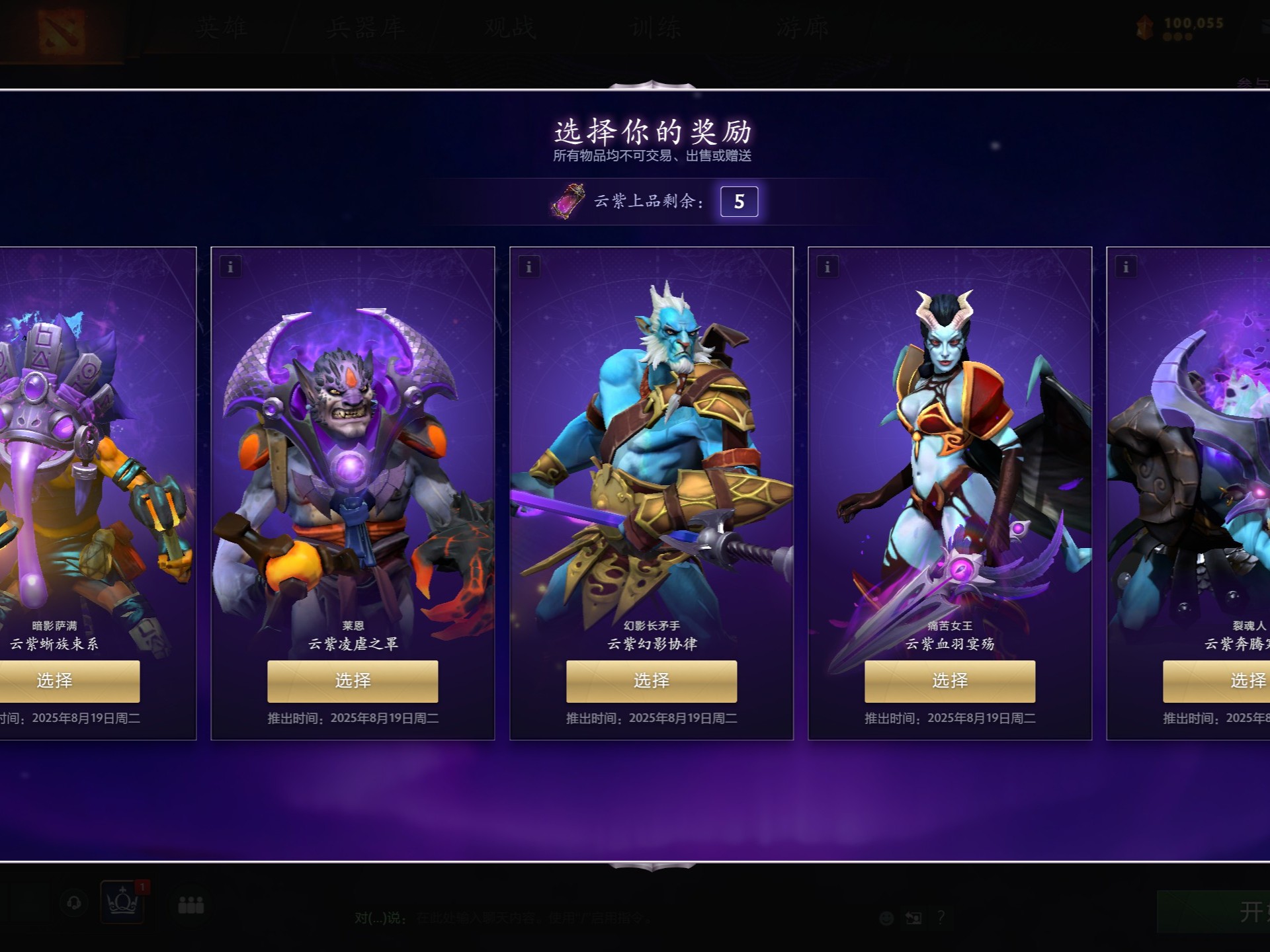 为观众呈现 为观众呈现