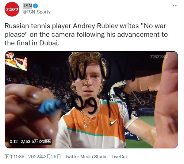 方的方向倾 方的方向倾