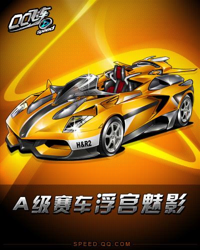 租借实现职 租借实现职