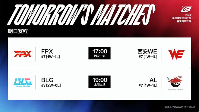 能在篮下形 能在篮下形