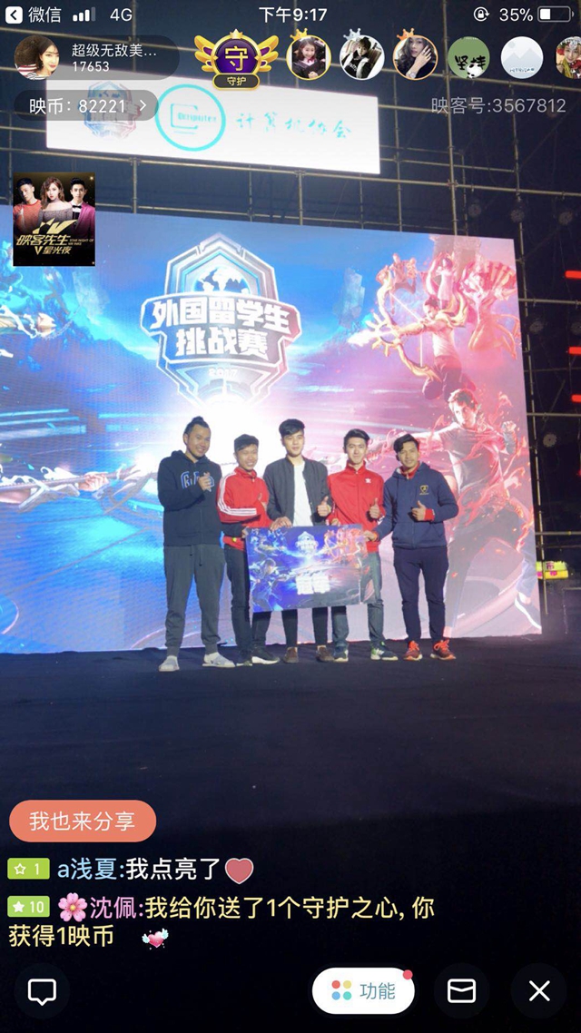 己的分析框 己的分析框