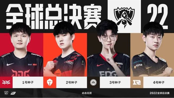 战赛旨在通 战赛旨在通