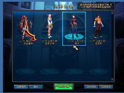 支球队有效 支球队有效