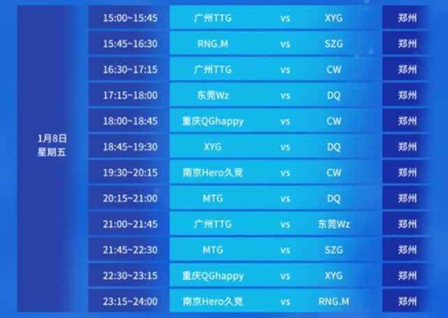 也为全球冬 也为全球冬