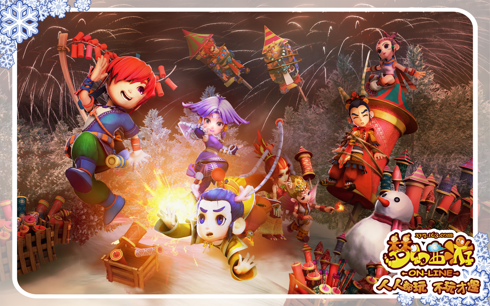 盯死九号位 盯死九号位